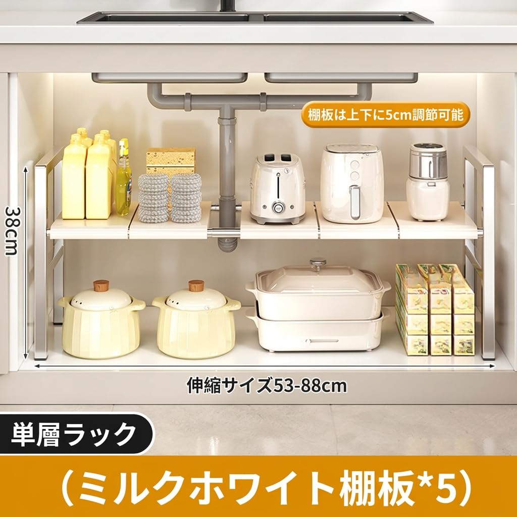 Amazon.co.jp: キッチン収納ラック (ステンレス鋼棚+ABS板, 1層；5板式